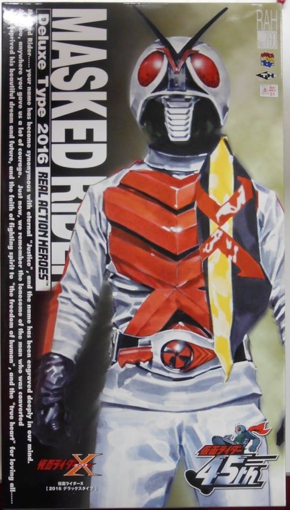 メディコム・トイ RAH DX 仮面ライダーX 仮面ライダーX 2016デラックスタイプ RAH760
