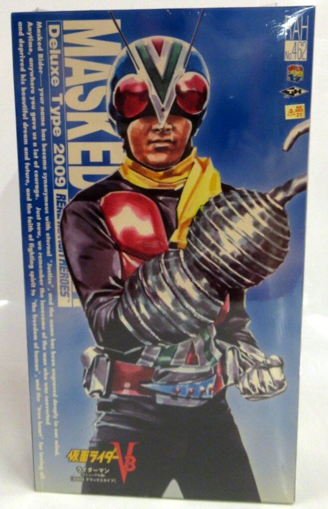 メディコム・トイ RAH DX 仮面ライダーV3 ライダーマン リニューアル版 2009デラックスタイプ RAH462