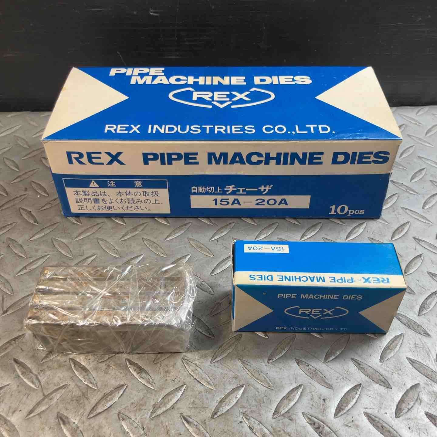 REX レッキス PIPE MACHINE DIES AC 15A - 20A 自動切上げチェーザ 161407 10箱入り ねじ切り パイプマシン 替刃【草加店】
