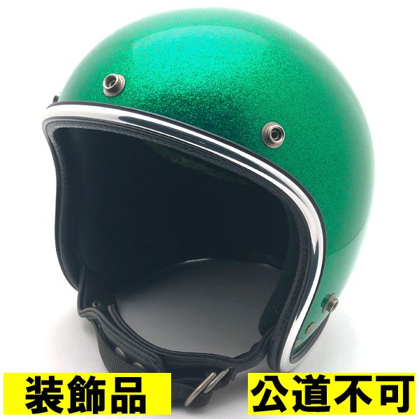 【装飾品・公道不可】60's 初期型 ARTHUR FULMER AF20 GREEN METALFLAKE 60cm 【海外直輸入中古品】スモールジェットヘルメット オープンフェイス アメリカン アーサーフルマー グリーン 緑色 ラメメタルフレーク Lサイズ