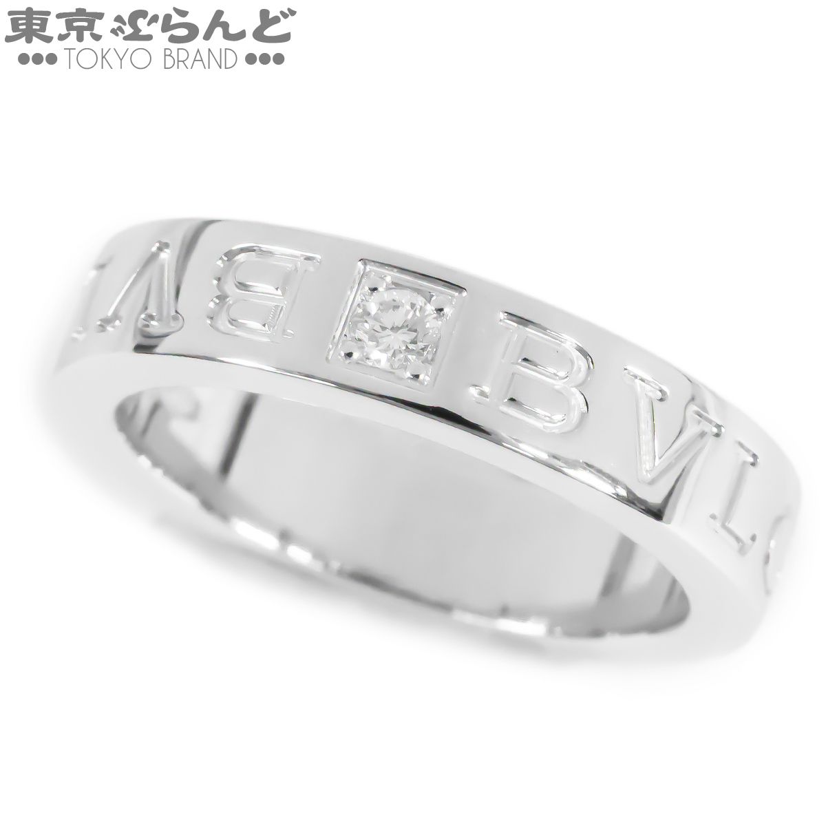ブルガリ BVLGARI ビーゼロワン エッセンシャル リング ホワイトゴールド K18WG ダイヤモンド 1PD 7.5号相当 指輪 レディース 仕上済 101887556