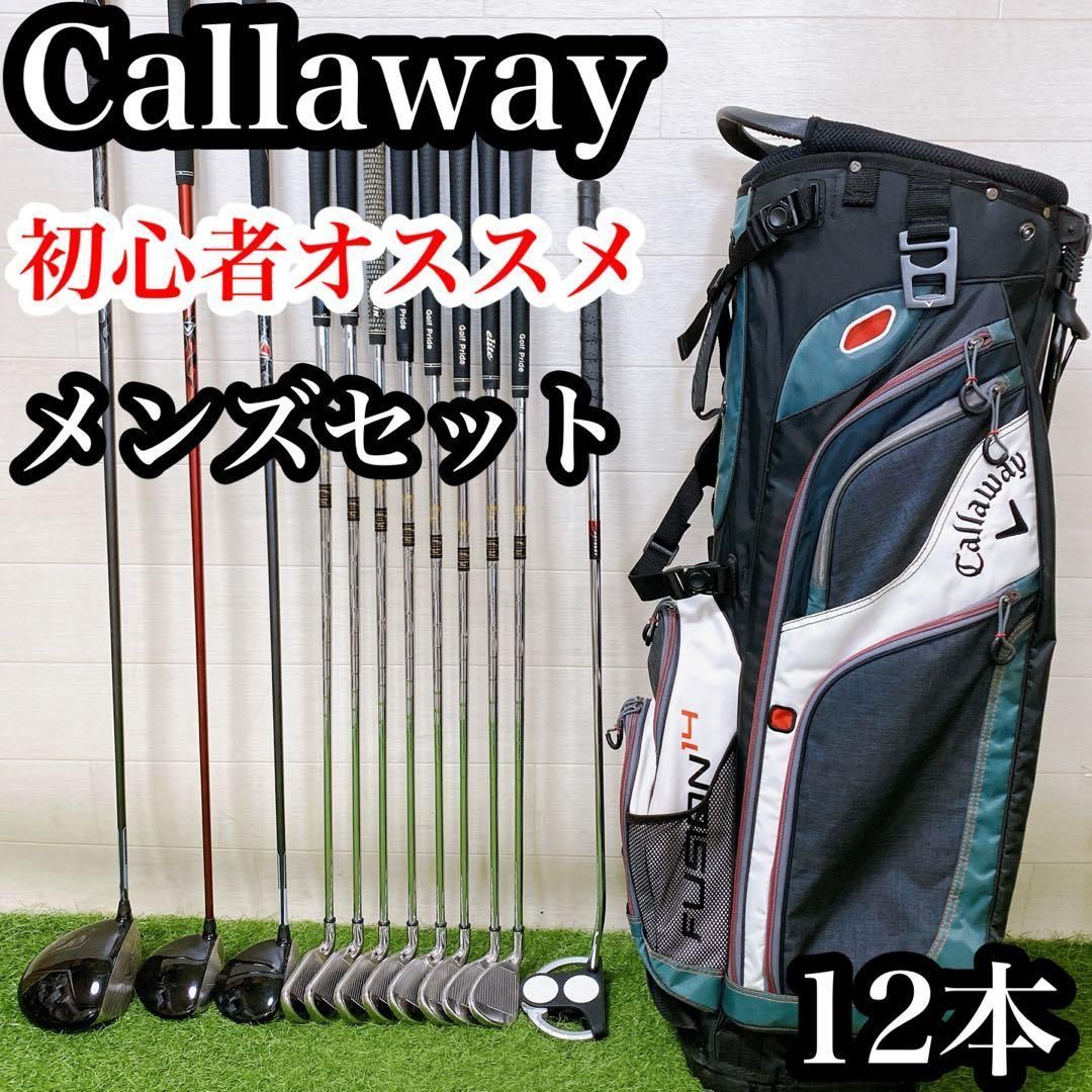 ゴルフ ES1 ブリジストン 初心者オススメ ゴルフクラブ メンズセット