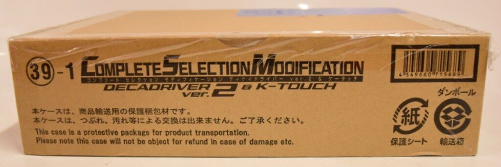 バンダイ コンプリートセレクションモディフィケイション 仮面ライダーディケイド ディケイドライバーVer.2&ケータッチ 39-1 28,028円