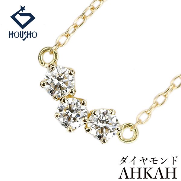 アーカー ダイヤモンド トレスダイヤ ネックレス K18イエローゴールド AHKAH 3P 華奢 細め 中古 宝正 909119 39,325円