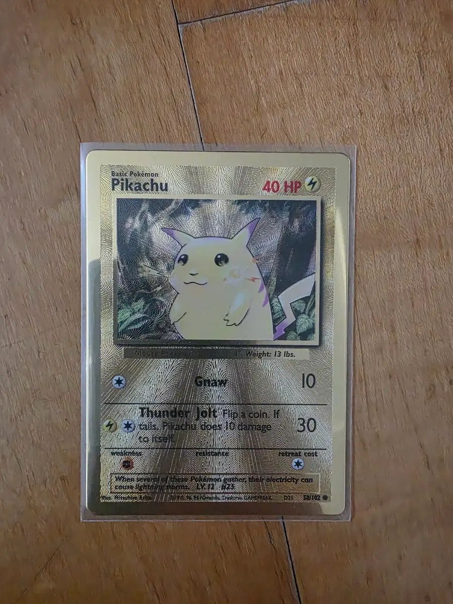 ポケモンカード 25周年 メタルピカチュウ プロモ