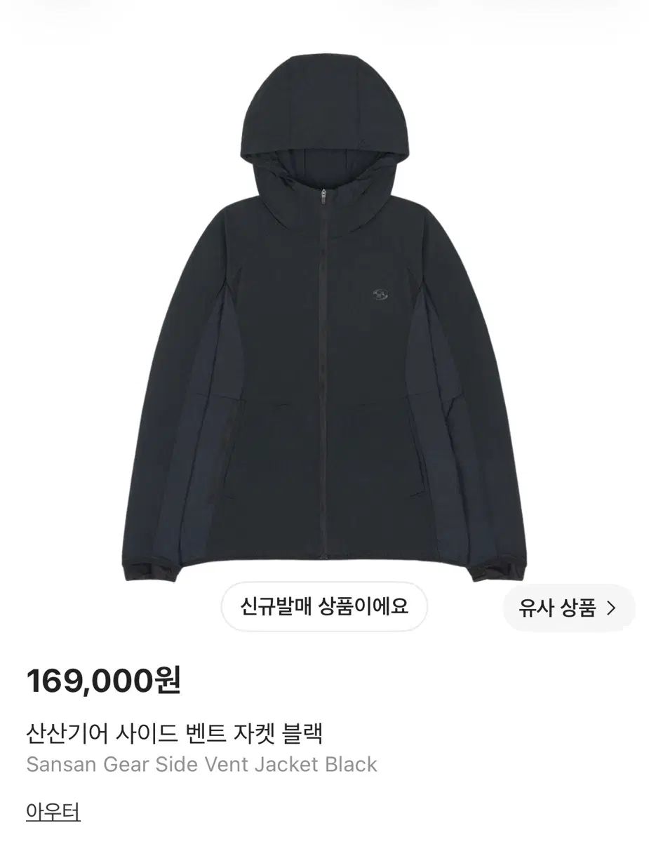 4)サンサンギアー サイド 벤트ジャケット ブラック 26,872円