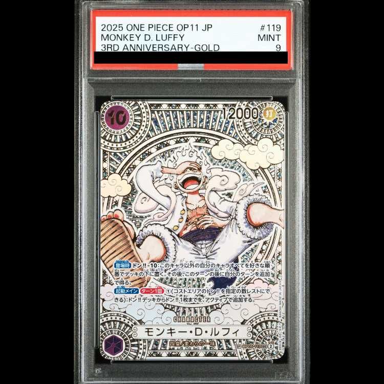 [PSA9] Monkey D. Luffy (parallel) (gold parallel/gold background) P-SEC OP05-119 1 sheet