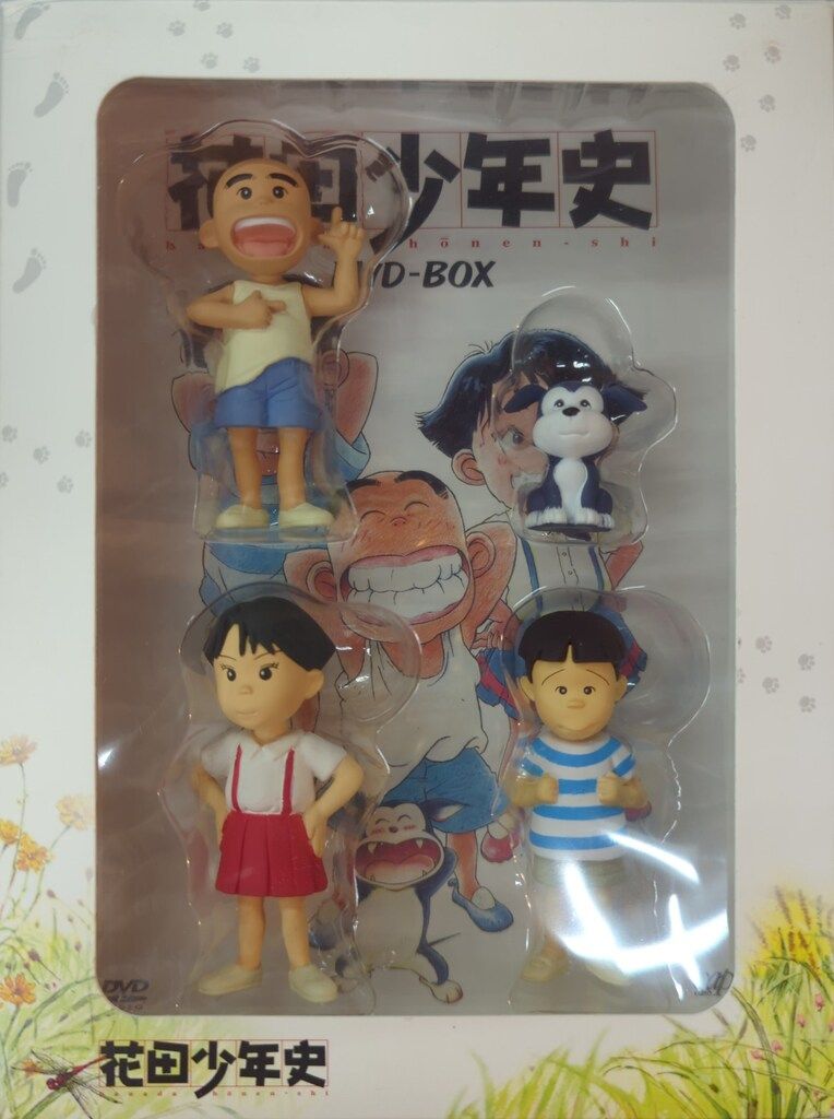 アニメDVD 初回)花田少年史 DVD-BOX - メルカリ