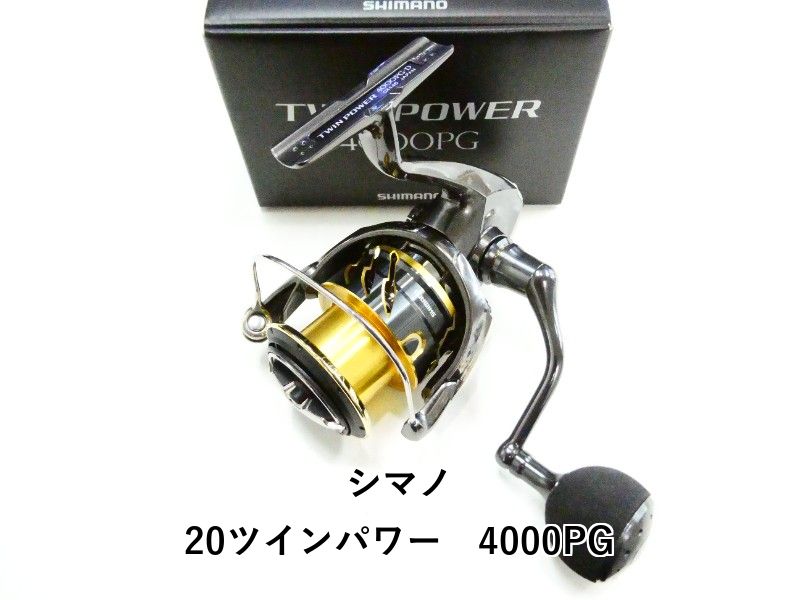 シマノ 20ツインパワー　4000PG (03-9308130007) 28,296円