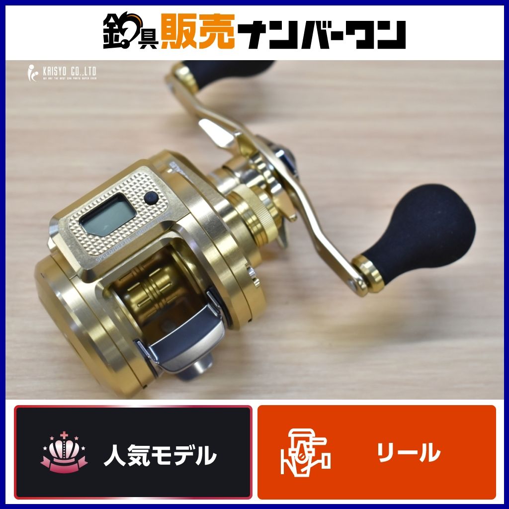 ダイワ 21 バサラ IC 150 右 DAIWA BASARA ベイトリール カウンターリール オフショア 船釣り ライトジギング タチウオ タイラバ ヒラメ