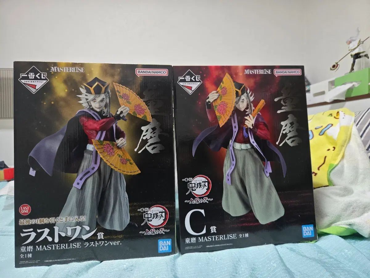 未開封品一番くじ キングダム 泰国の未来 王賁 C賞MASTERLISE