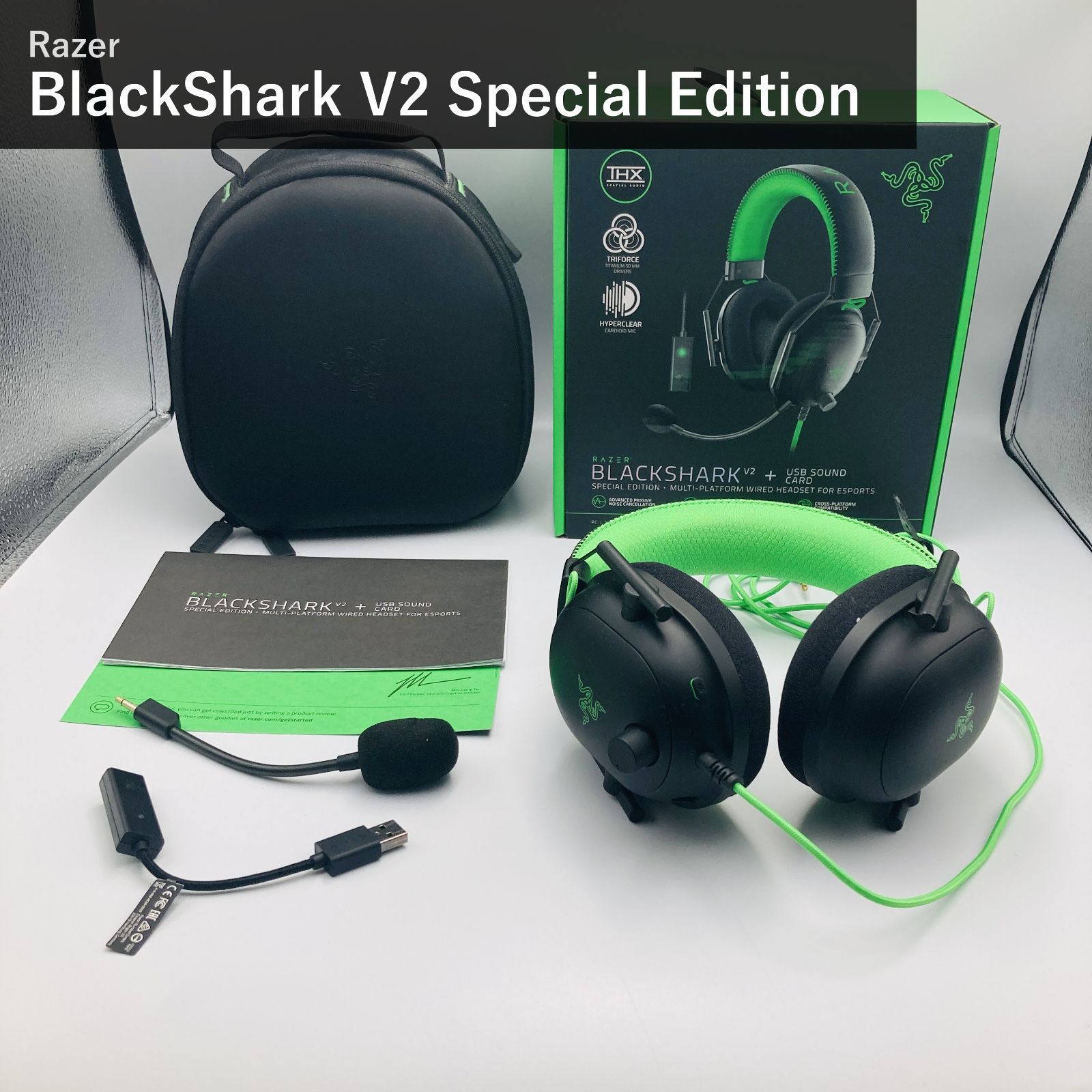Razer レイザー BlackShark V2 Special Edition ゲーミングヘッドセット RZ04-03230200-R3M1 Black/Green USBサウンドカード付属 THX 7.1ch 有線 PS5 Switch 国内正規品 9,224円