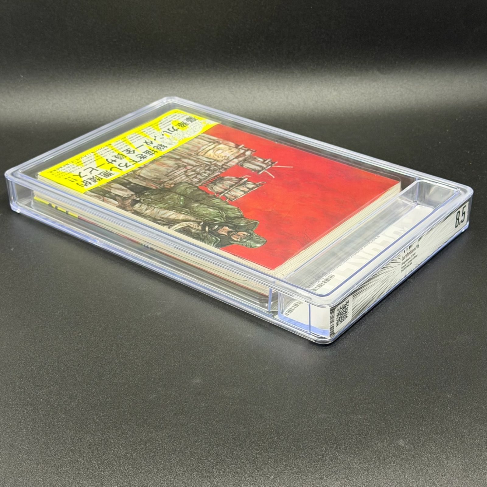 BGS鑑定品8.5】ドロヘドロ 第16巻 特装版 初版 帯あり [2011年10月