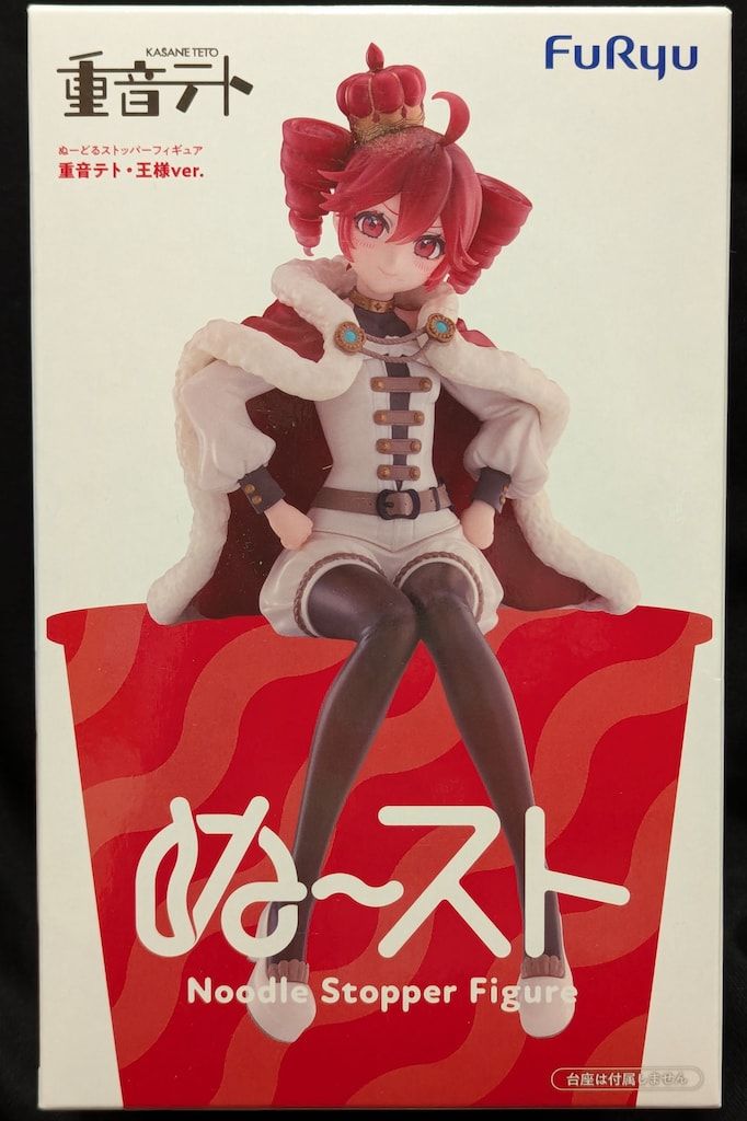 Fluffy Noodoo Stopper Figure Shigene Tet