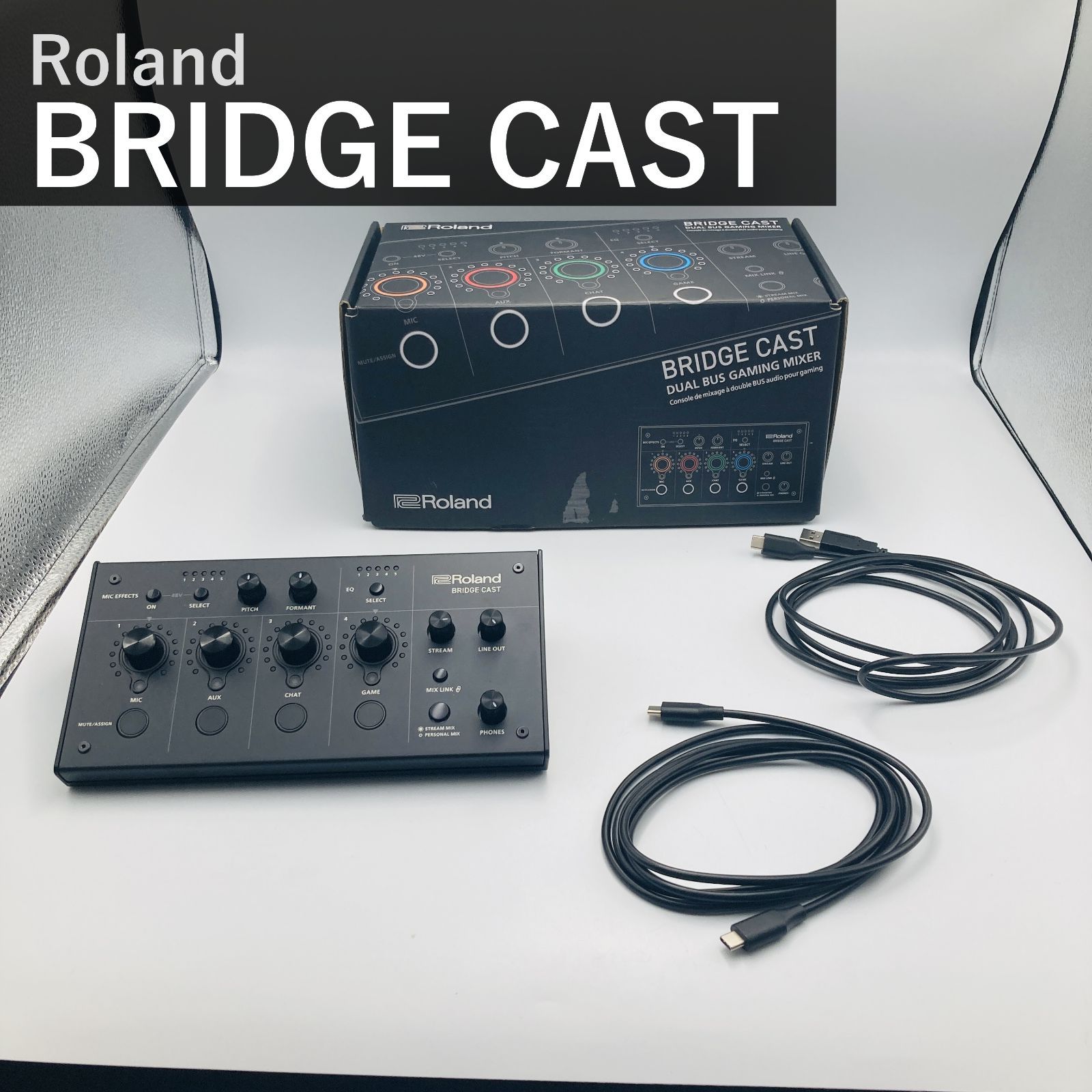 ローランド Roland BRIDGE CAST BRIDGECAST ブリッジキャスト ゲーミングオーディオミキサー DACアンプ オーディオインターフェース 配信 ゲーム実況 USB-C Mac/Windows 黒 Black 元箱・USBケーブル付属 21,659円