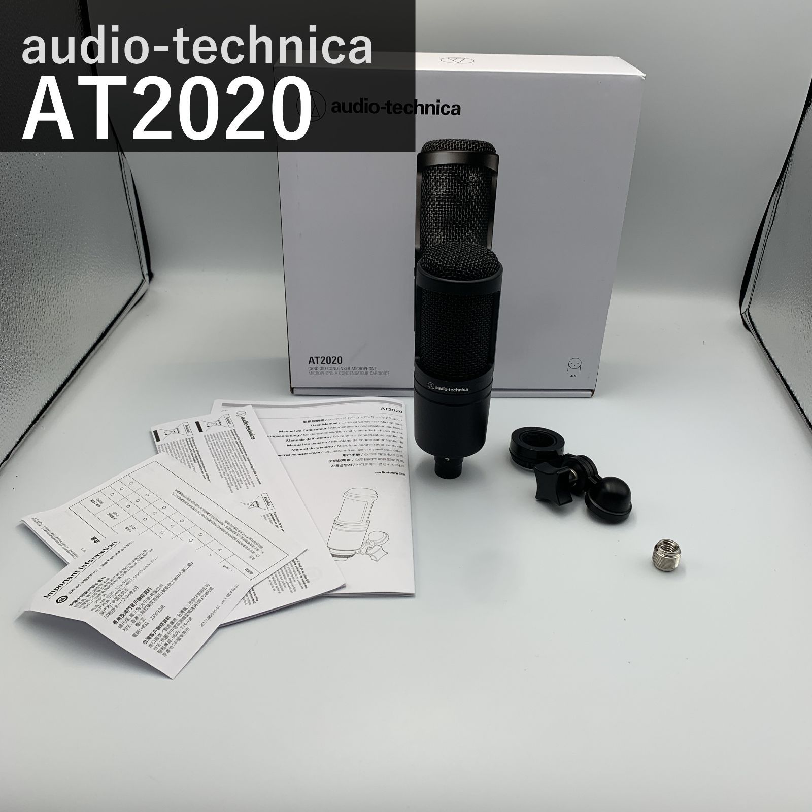 オーディオテクニカ audio-technica AT2020 コンデンサーマイク ブラック XLR 単一指向性 サイドアドレス 48Vファンタム電源 スタンドマウント付属 動画配信 宅録 ポッドキャスト DTM レコーディング 国内正規品