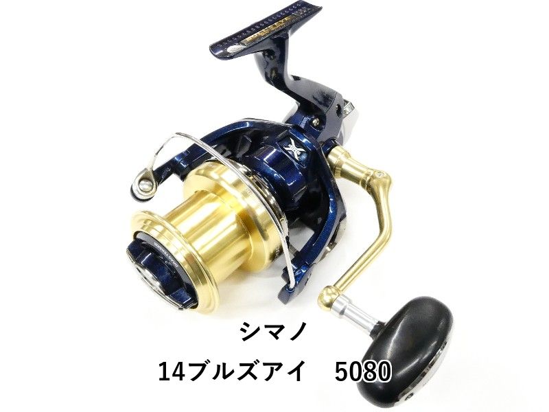 シマノ 14ブルズアイ　5080 (01-9108130008) 17,100円