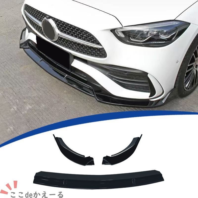 【送料無料】メルセデス・ベンツCLAクラスW118 2024-2026 MERCEDES-BENZ CLA W118専用 フロントリップスポイラー 3ピース アンダースポイラー ABS製 ピアノブラック/カーボン調 ドレスアップ スポーティ