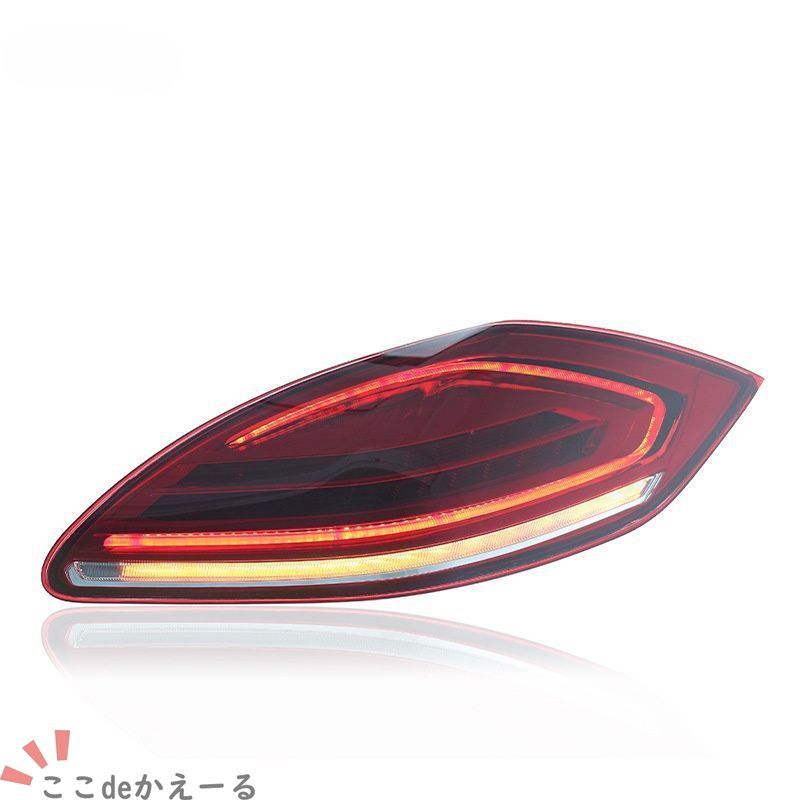 【送料無料】Porsche Panamera (ポルシェ パナメーラ) 970 前期 2010-2013 専用 LEDテールランプ リアコンビネーションランプ シーケンシャルウインカー 流水ターン 高輝度 明るい 夜間走行 視認性向上 安全運転 スタイリッシュ