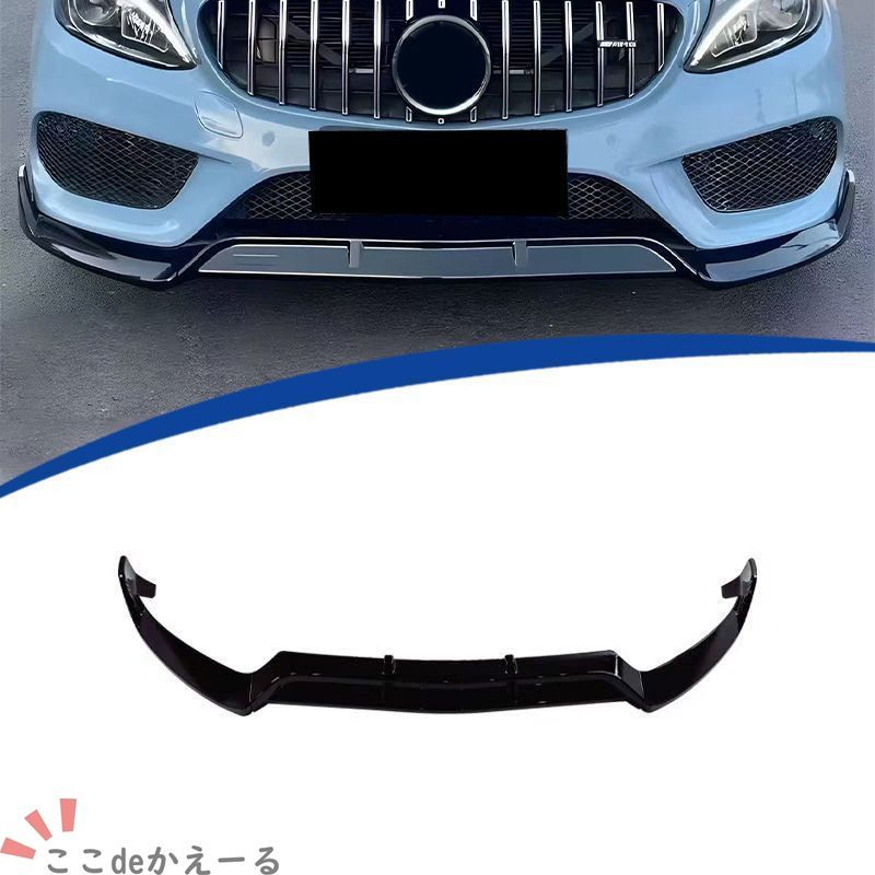 【送料無料】メルセデス・ベンツCクラスW205 スポーツ 2015-2018 MERCEDES-BENZ C-CLASS W205 SPORT専用 フロントリップスポイラー 3ピースバーブススタイル アンダースポイラー ドレスアップ スポーティ 空力効果 5,996円