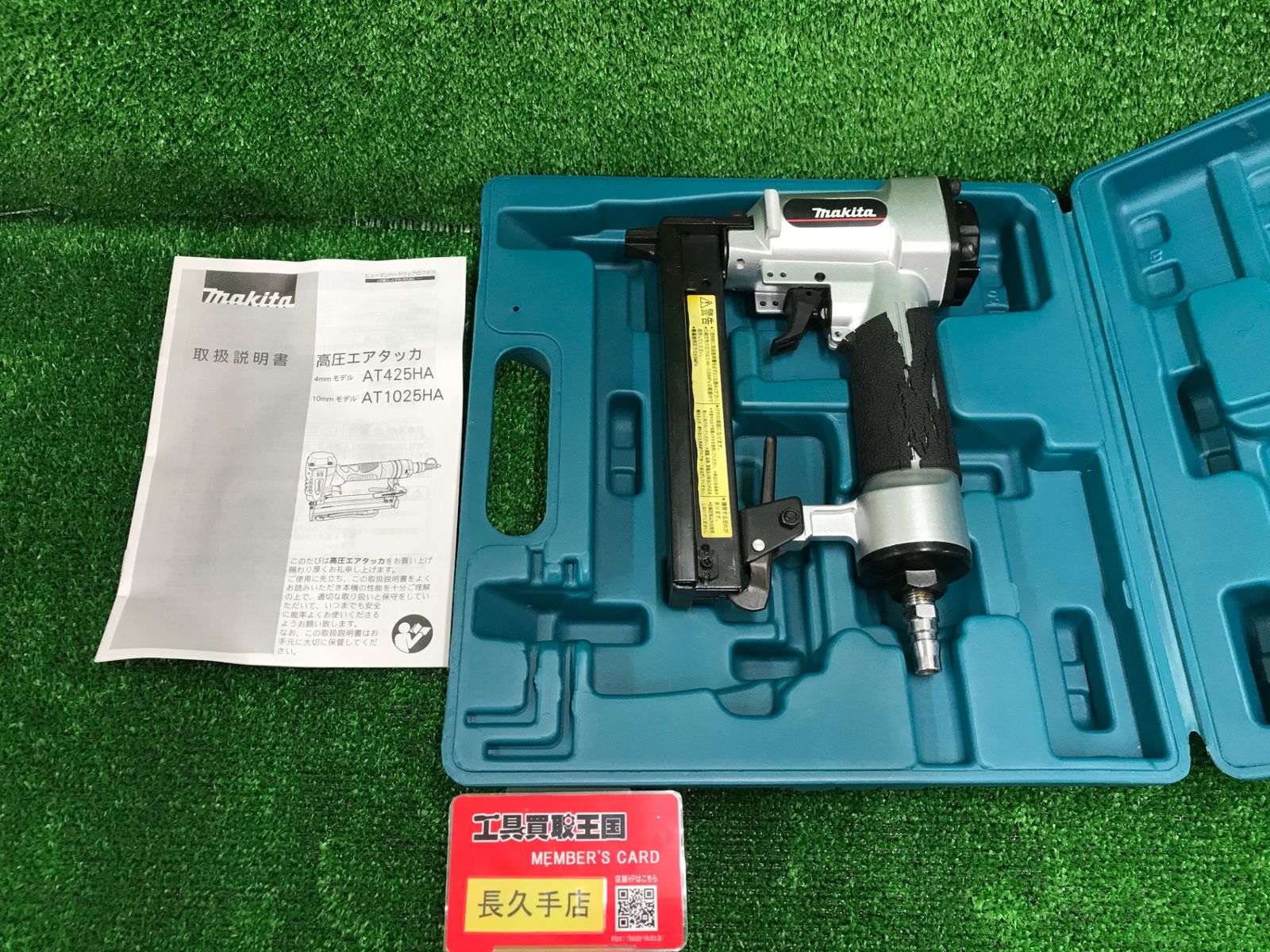 【中古品】【0918】★makita(マキタ) 10㎜常圧エアータッカ AT1025BZK　ITH6FI89YOVS 6,916円