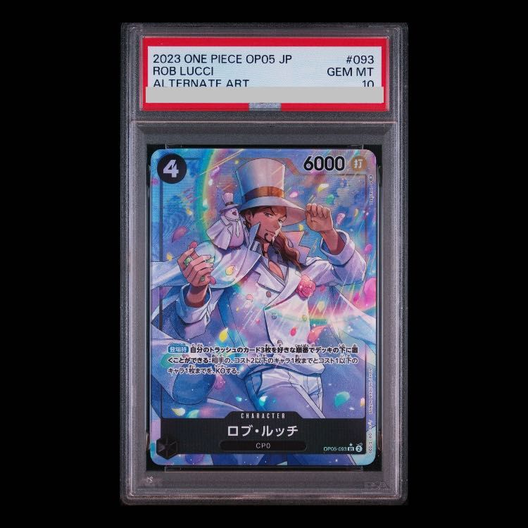 【PSA10】ロブ・ルッチ(パラレル) P-SR OP05-093 1枚 6,674円