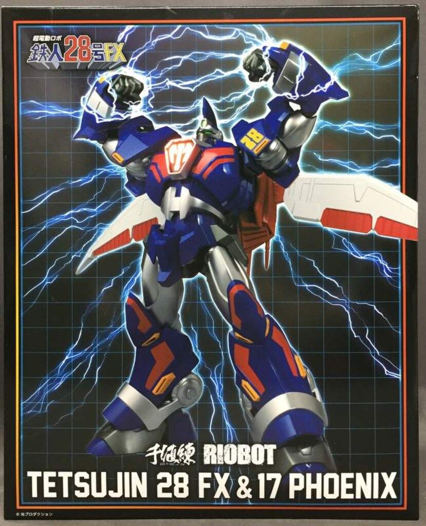 千値練 RIOBOT 鉄人28号FX&17号フェニックス