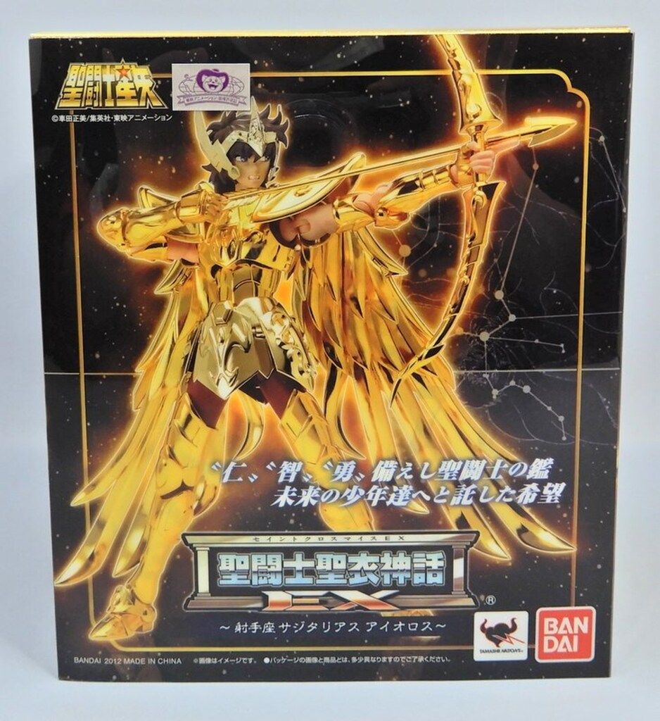 BANDAI 聖闘士聖衣神話EX 車田正美 サジタリアス・アイオロス