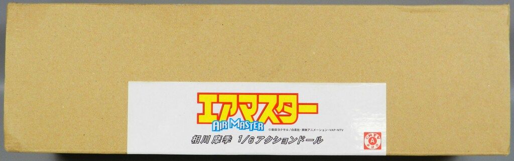 やまと/謙信 1/6アクションドール 相川摩希 12,106円
