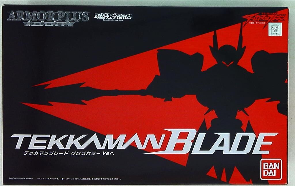 バンダイ アーマープラス テッカマンブレード テッカマンブレード グロスカラーver