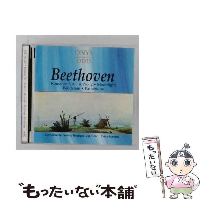 【中古】 [66532] BEETHOVEN Romance No 1 & No. 2 - Moonlight - Waldstein - Pathetique / Orchestre de Festival Belgique、Piere Narrato /