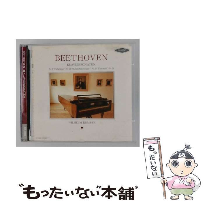 【中古】 [CC1005] BEETHOVEN KLAVIERSONATEN Nr 8 ”Pathetique Nr 14 Mondschein Sonate Nr. 15 Pastorale Nr 24 / WILHELM KEMPF /