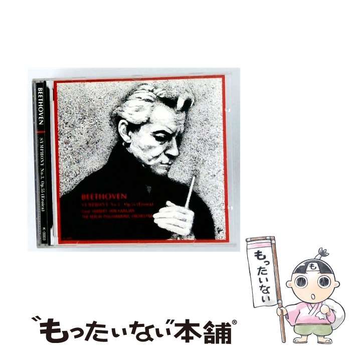 【中古】 [K0003] BEETHOVEN SYMPHONY No 1 Op 3 (Eroica) / HERBERT VON KARAJAN, THE BERLIN PHILHARMONIC ORCHESTRA /
