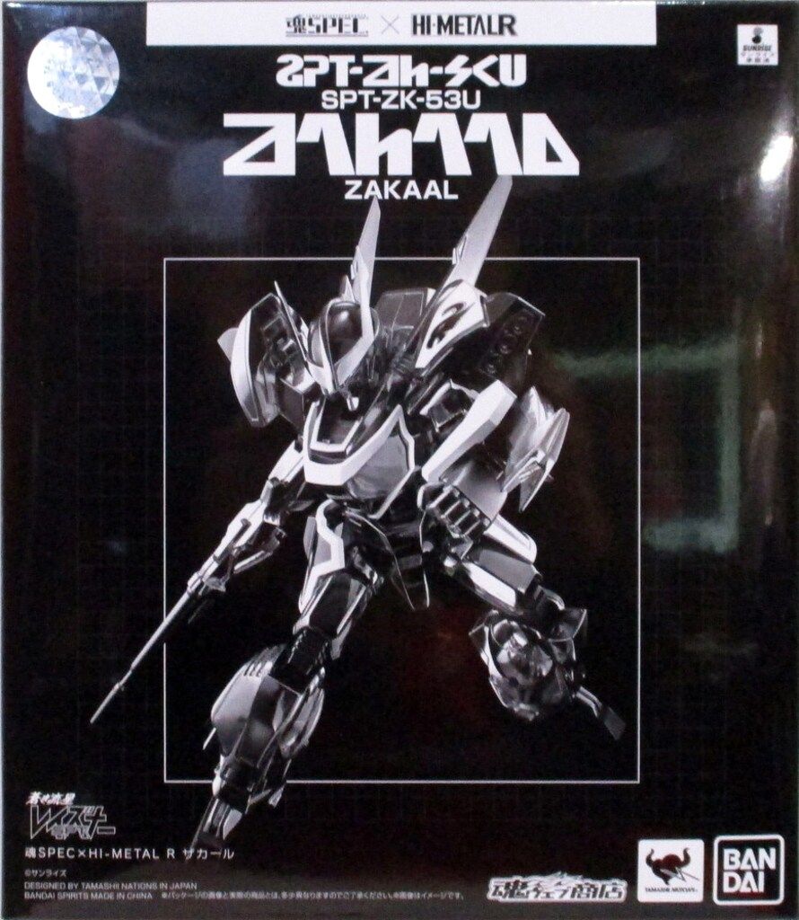 BANDAI SPIRITS 魂SPEC×HI-METAL R 蒼き流星SPTレイズナー ザカール