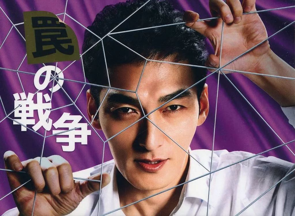 【中古】国内TVドラマDVD 罠の戦争 DVD BOX