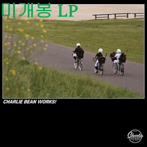 チャーリー・ビン・ワークス （ Charlie Bean Works ） ー 未開封 LP 15,697円