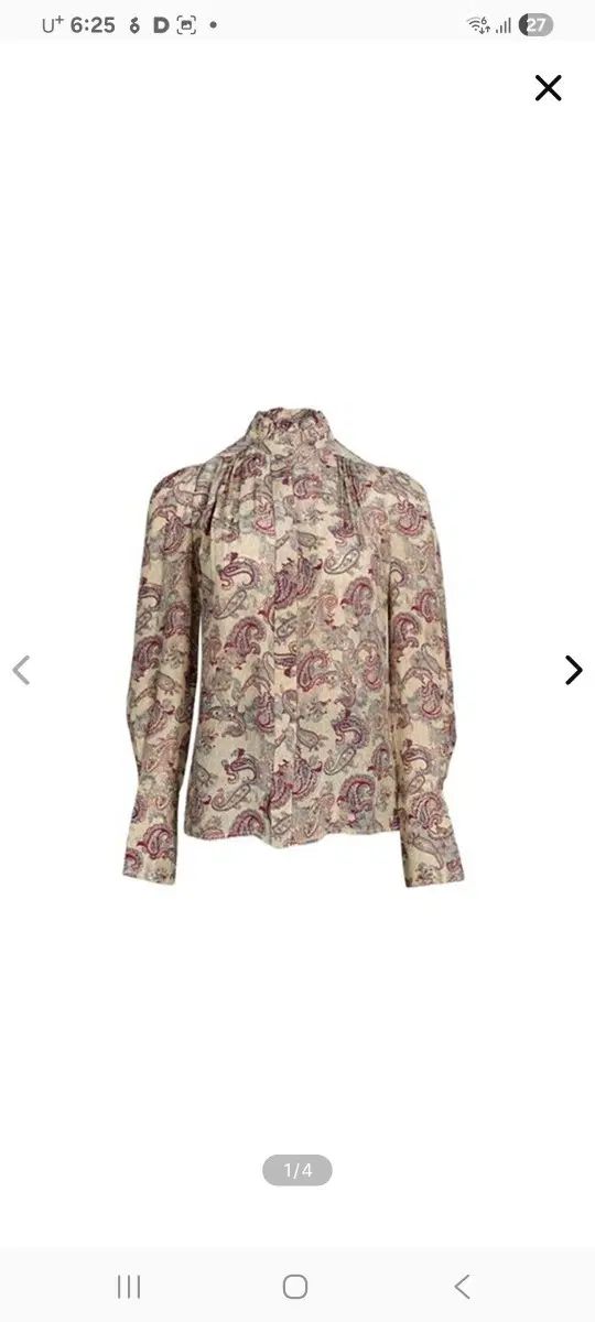 ISABEL MARANT ベージュ シルク ベイズリー LAMIA フリル ブラウス
