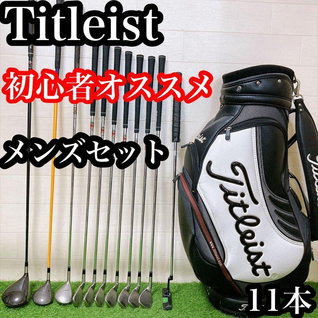 ES2タイトリスト　初心者オススメ　ゴルフクラブ　メンズセット　11本