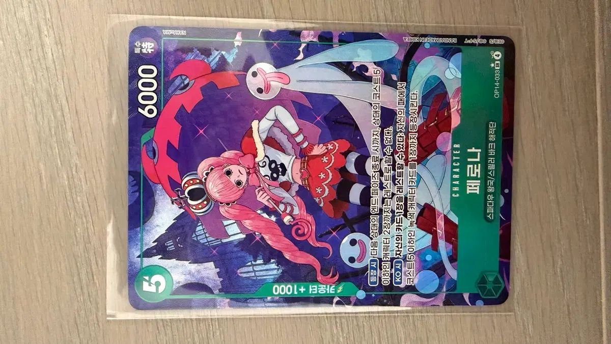 ONE PIECE カード まとめ 購入 7,462円