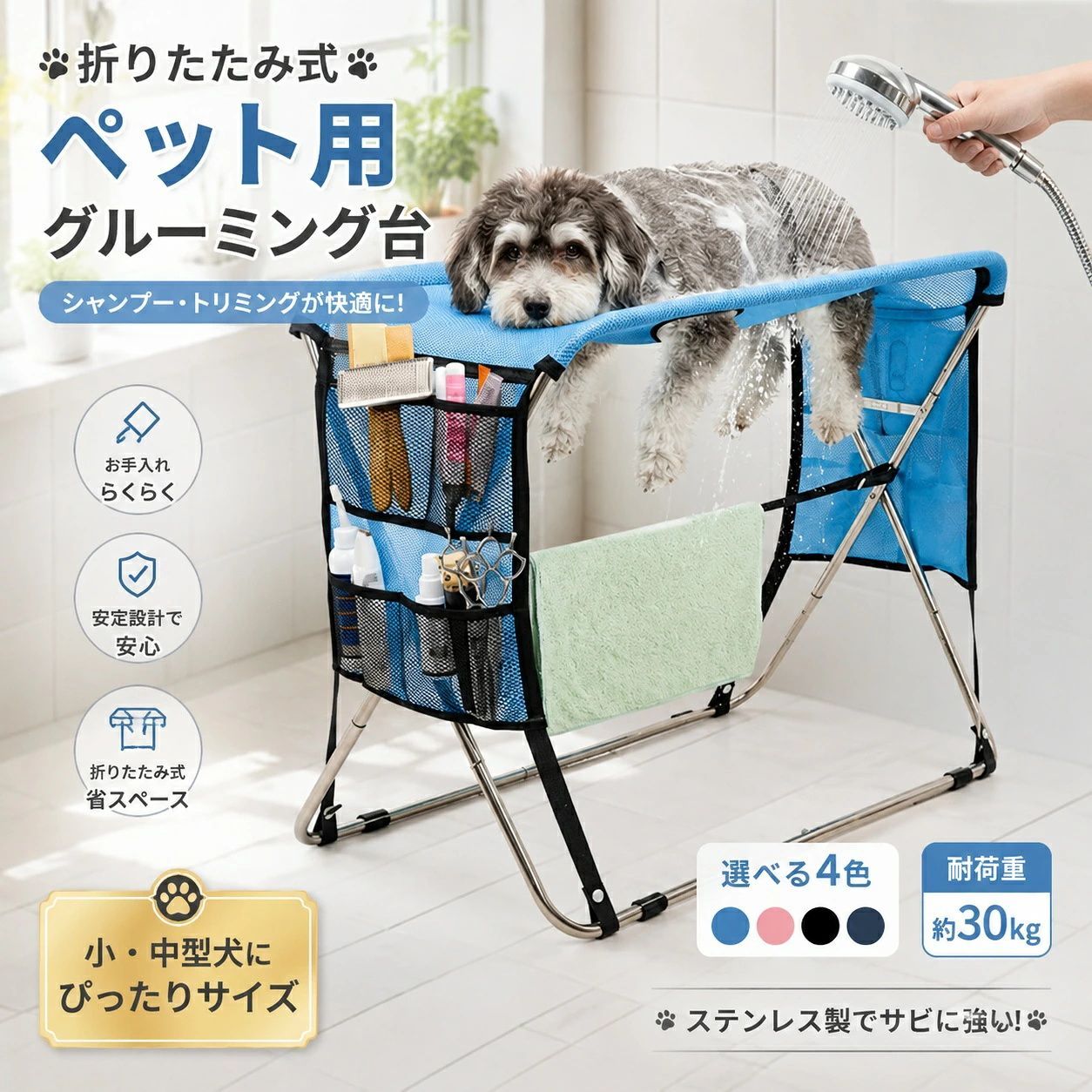 【新登場】犬 ハンモック ペット グルーミング ハンモック ヘルパー 8穴設計 簡単セルフケア】子犬グルーミングテーブル 抜け出し防止タイプ 猫グルーミングステーション爪トリミング歯クレージとストレス 爪切り補助具家庭用足裏 耳掃除用