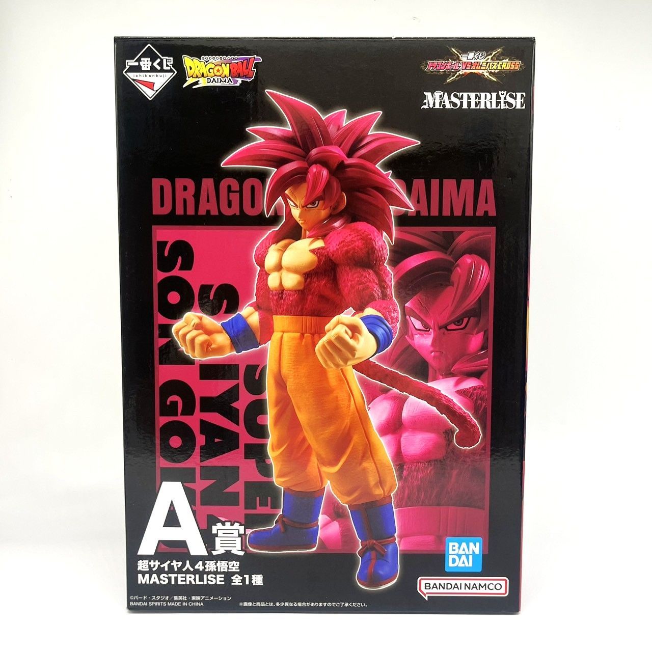 ☆一番くじ ドラゴンボールDAIMA A賞 超サイヤ人4孫悟空MASTERLISE