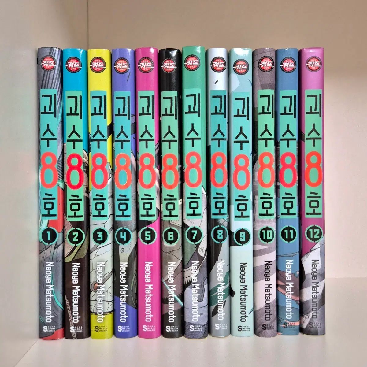怪獣 8 ほ 漫画 1 12 巻
