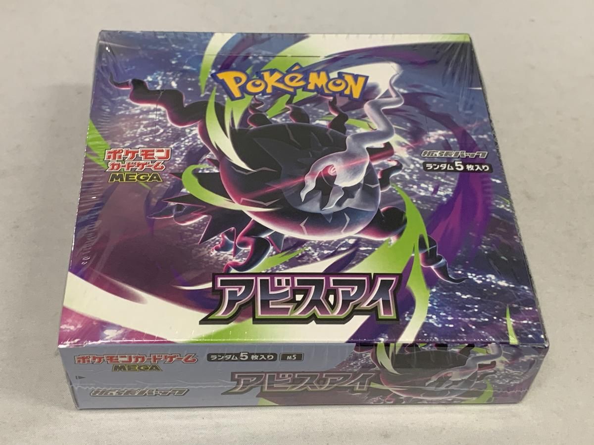 MEGA 拡張パック アビスアイ (シュリンク未開封BOX) 傷有り ポケモンカード ポケカ