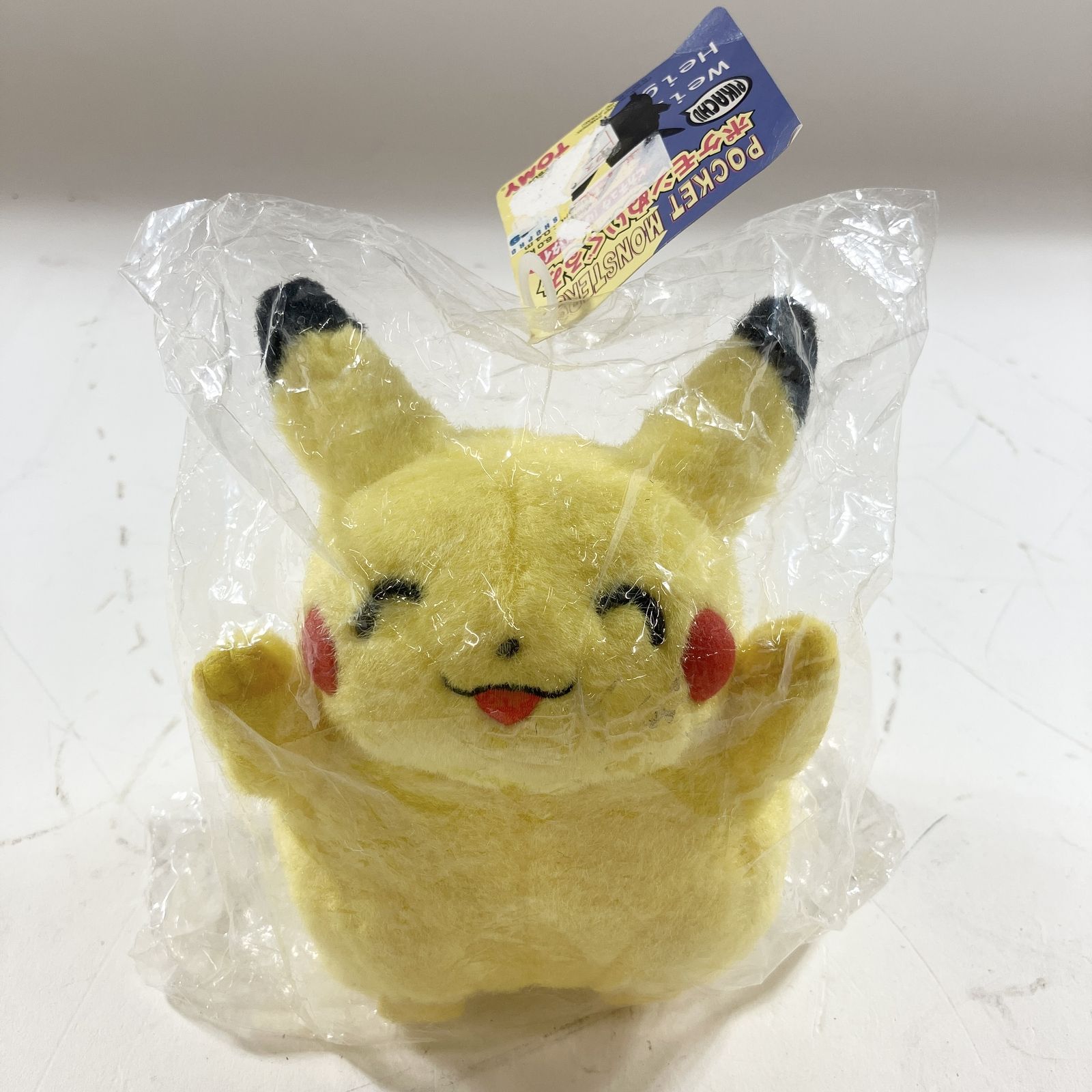 ☆ 未開封 希少 トミー 初代 ポケモンぬいぐるみ ピカチュウ にっこり