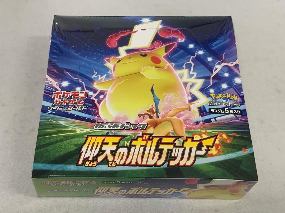 ソード＆シールド 拡張パック 仰天のボルテッカー(シュリンク未開封BOX) ポケモンカード ポケカ