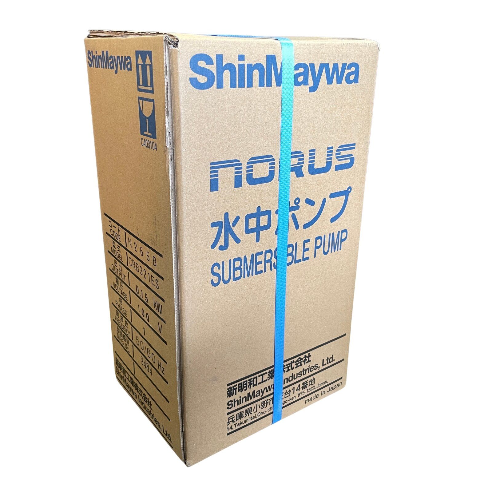 ShinMaywa 新明和 CRB321ES 水中ポンプ 100V 0.15kW 未開封品 中古 S限