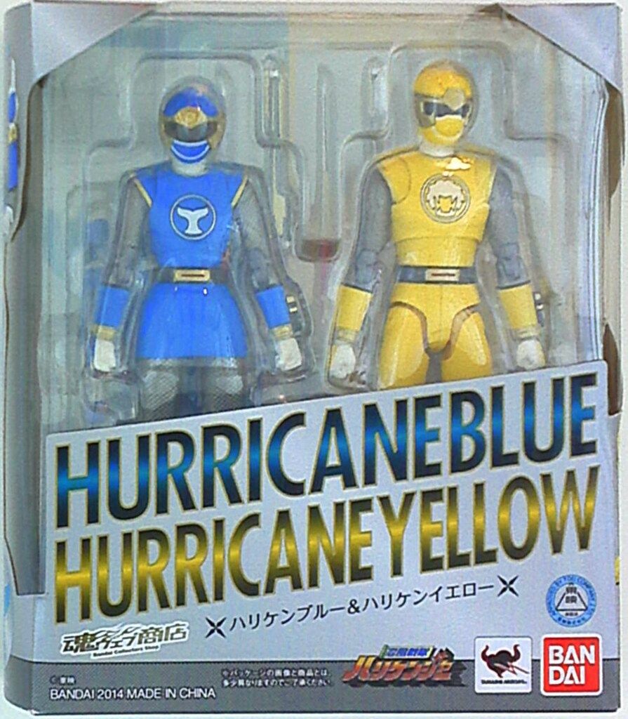 バンダイ/SHFiguarts/忍風戦隊ハリケンジャー 限定版［ハリケンブルー&ハリケンイエロー］　
