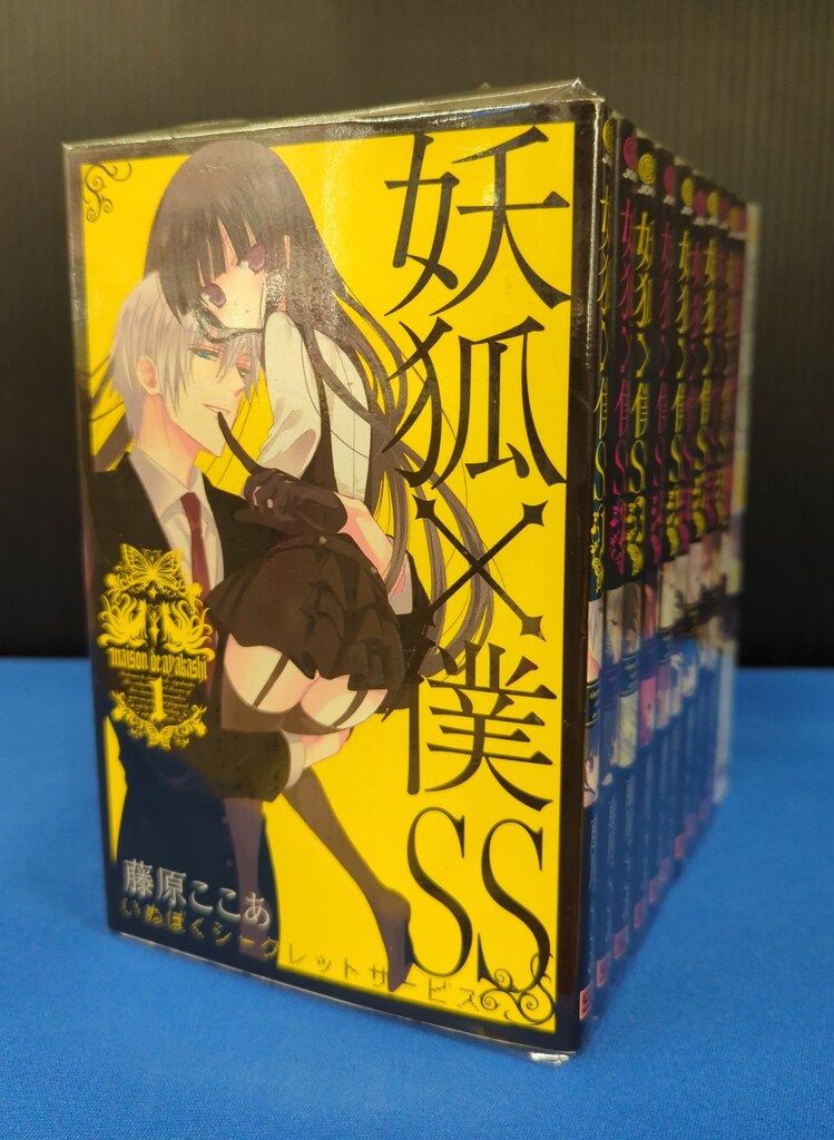 Square Enix Gangan Comics JOKER Fujiwara Kokoa Yoko x Boku SS Complete 11 Volume Set