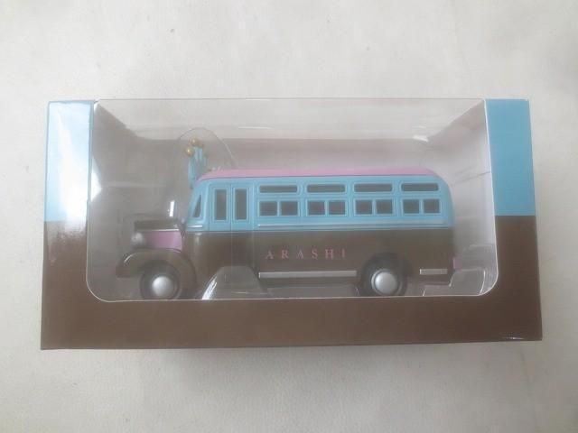 良品 嵐 ARASHI バス 嵐を旅する展覧会 ミニカー5×20 ダイキャストカー