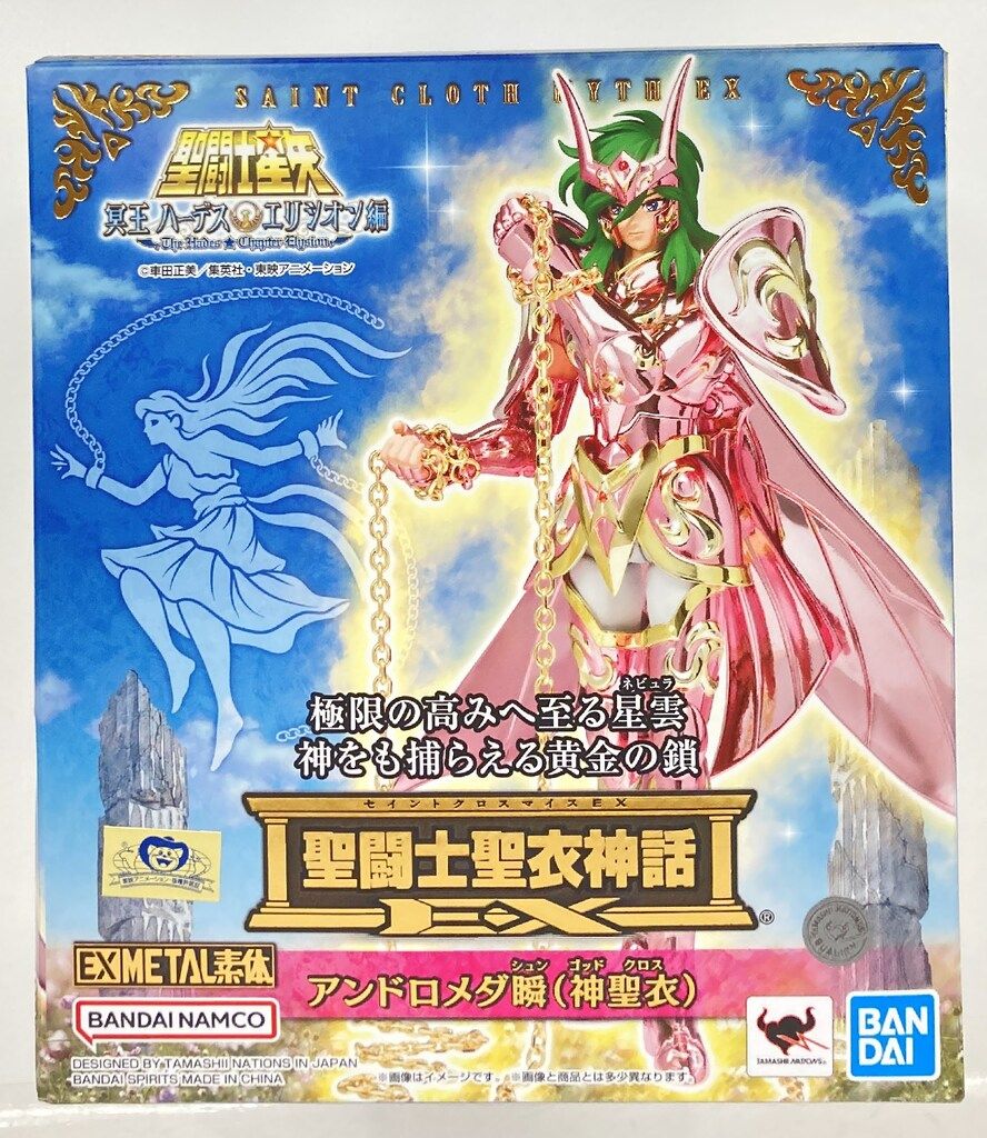 BANDAINAMCO/BANDAISPIRITS 聖闘士聖衣神話EX 車田正美 アンドロメダ瞬(神聖衣)